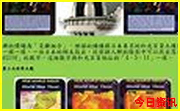 暑假哪里适合带孩子旅游