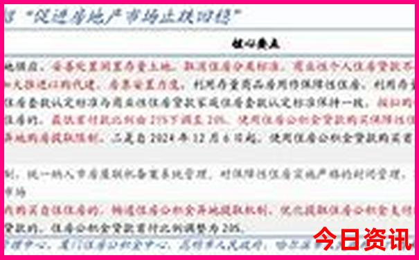 七月份旅游哪里凉快