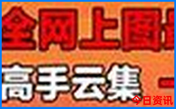六盘水到贵阳北站